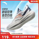 鞋 青少年男士 冬季 新款 子 安踏跨越 百搭休闲通勤运动鞋 轻质跑步鞋
