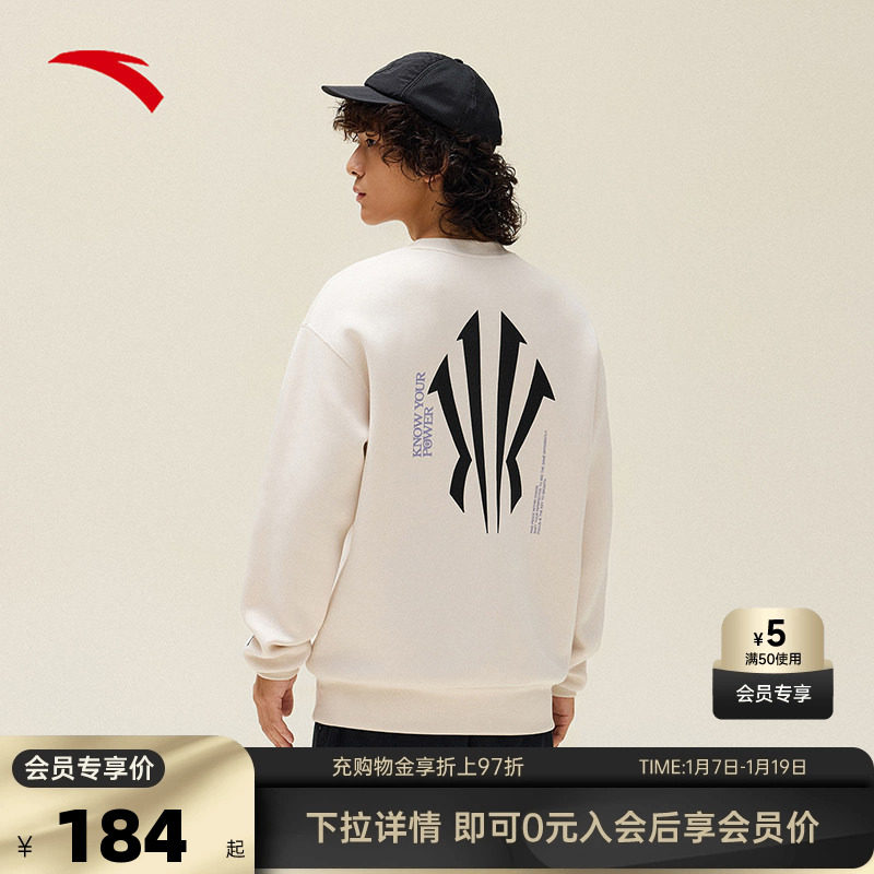 安踏凯里&middot;欧文系列丨运动卫衣男款秋冬季潮流套头衫172531712