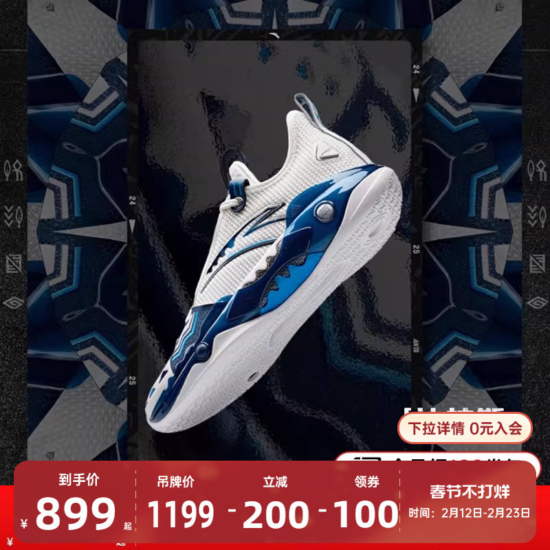 【商城同款】安踏狂潮5PRO氮科技碳板篮球鞋男专业实战竞技运动鞋