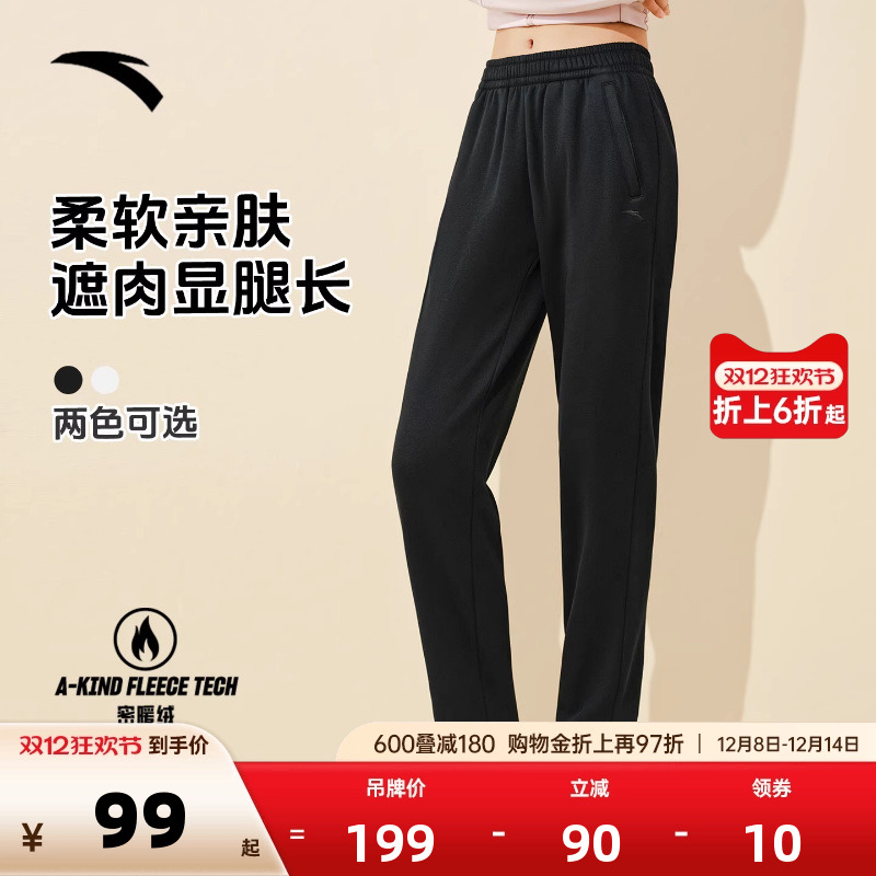 安踏加绒运动裤女2025新款