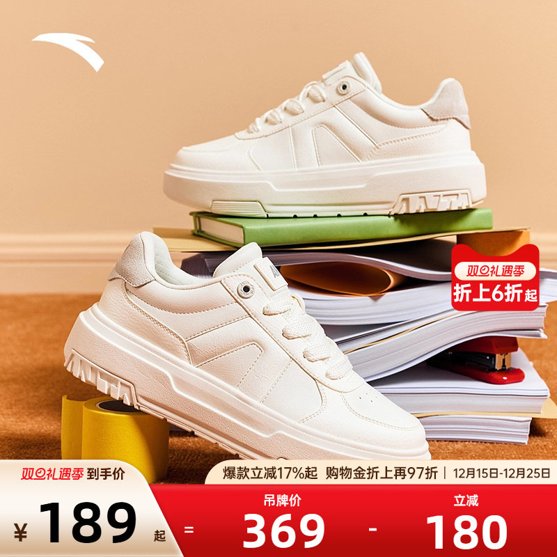 安踏经典潮流女子板鞋