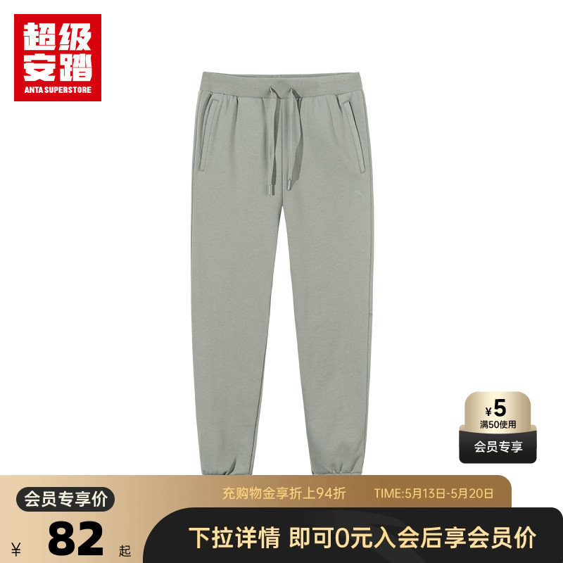 安踏长裤男2026夏季运动裤舒适休闲裤针织裤子152517326U