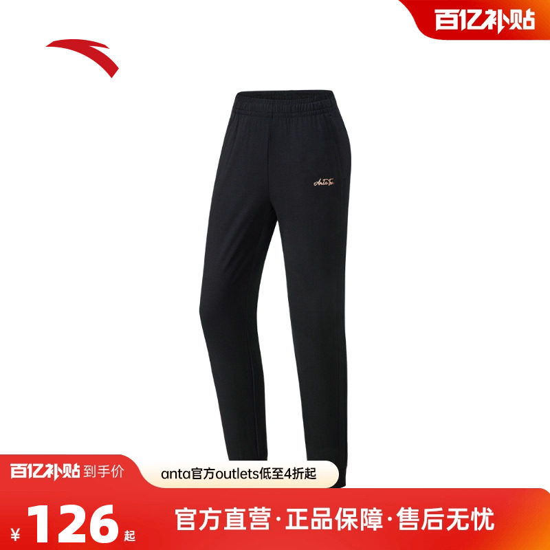安踏冰丝裤 | 运动长裤女夏薄款针织九分裤跑步训练裤162537312