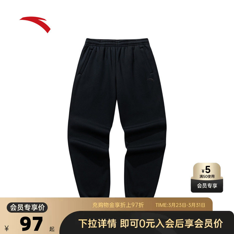 安踏运动裤加绒男裤2026卫裤男春夏季男款长裤加厚保暖休闲裤子