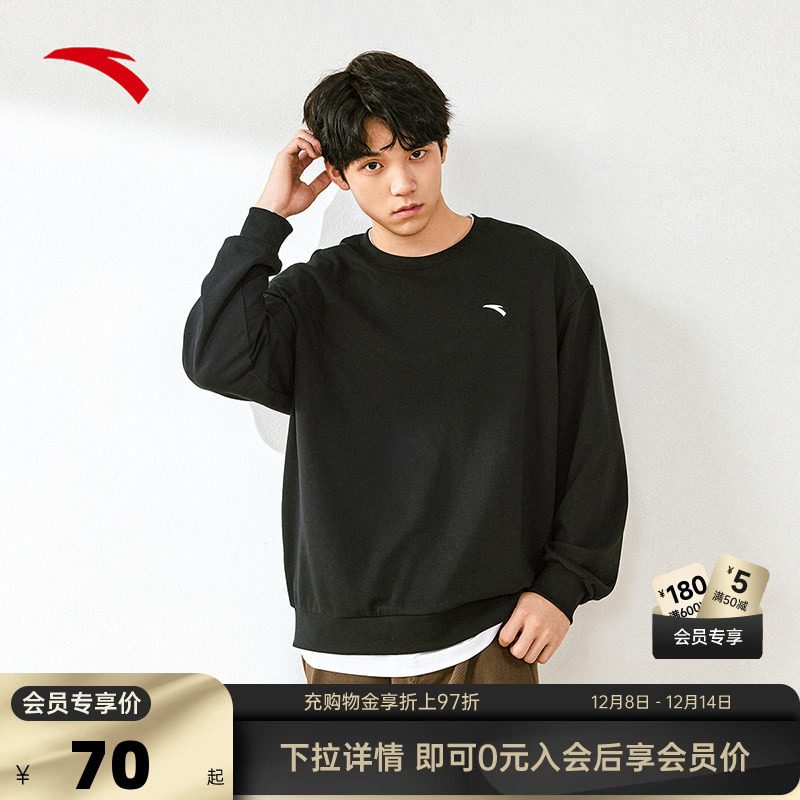安踏卫衣男圆领运动长袖上衣