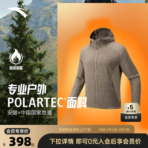 官方outlets正品保障 七天无理由退换货