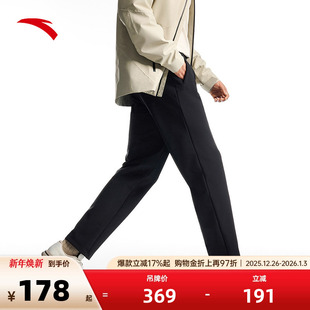 子152517307N 磨毛保暖通勤休闲直筒裤 安踏梭织运动长裤 男秋冬季