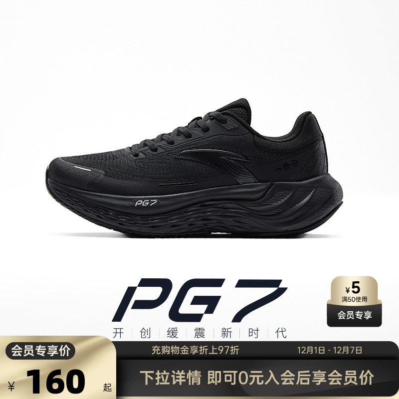 官方outlets正品保障 七天无理由退换货