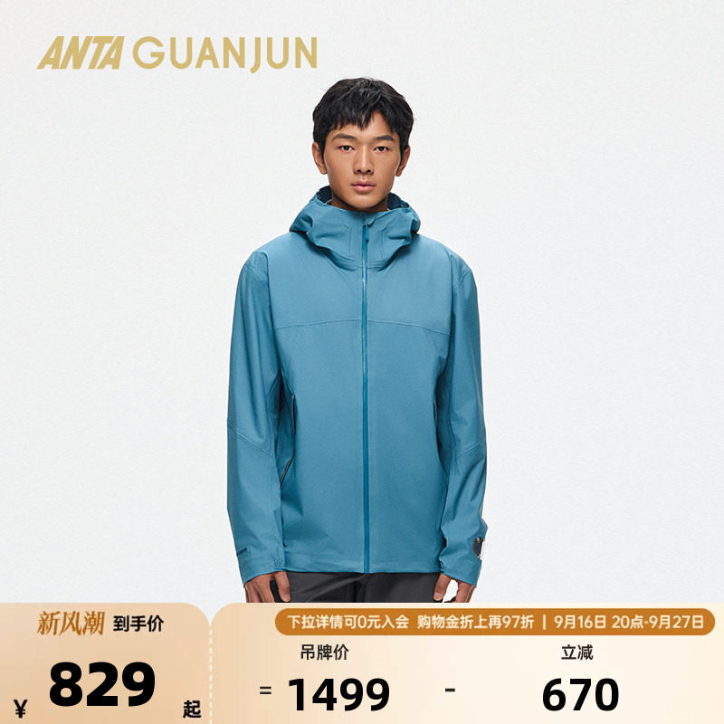 【山锋3L】安踏冠军户外系列轻质防风梭织薄外套冲锋衣172520602图片