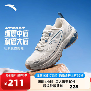 革网拼接复古休闲鞋 女鞋 女2025冬季 潮流运动鞋 子 新款 安踏AT2007