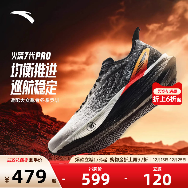 官方outlets正品保障 七天无理由退换货