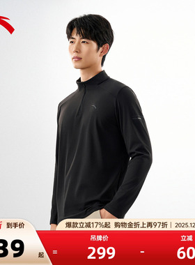 安踏零压T丨半拉链长袖t恤男冬季加绒立领通勤上衣152547403