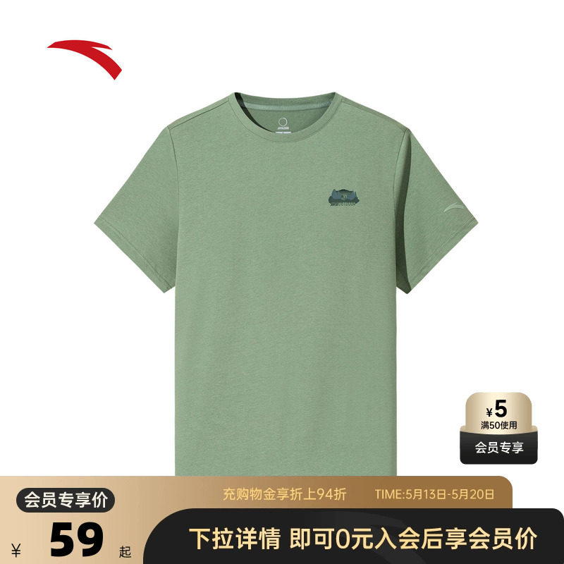 安踏冰丝T丨户外短袖t恤男士夏季圆领跑步运动上衣152536111