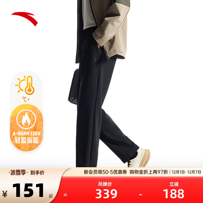 安踏男针织休闲运动长裤