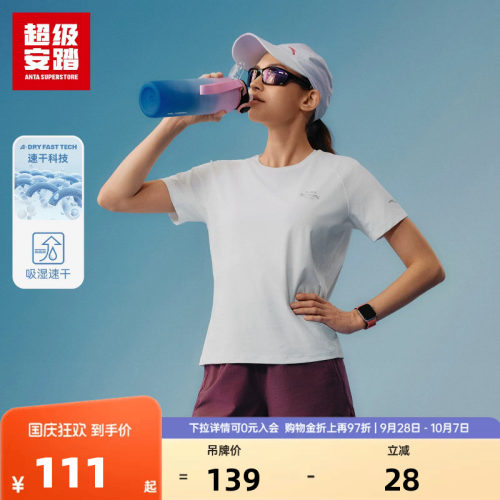官方outlets正品保障 七天无理由退换货