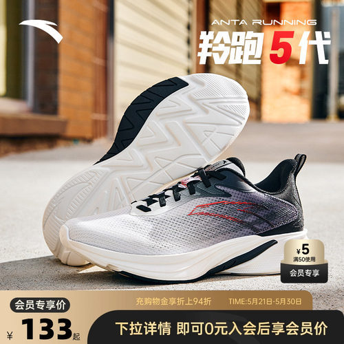 官方outlets正品保障 七天无理由退换货