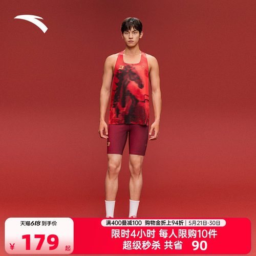 安踏×徐悲鸿奔马图联名跑步背心