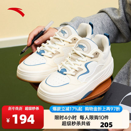 安踏PG7厚底舒适板鞋男冬季新款低帮潮流运动鞋百搭男鞋112538079