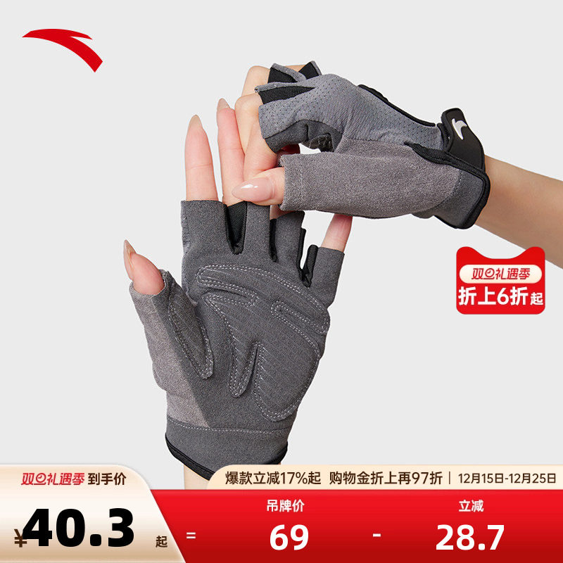 安踏运动保暖手套男女哑铃器械训练防滑健身骑行半指骑车官方正品