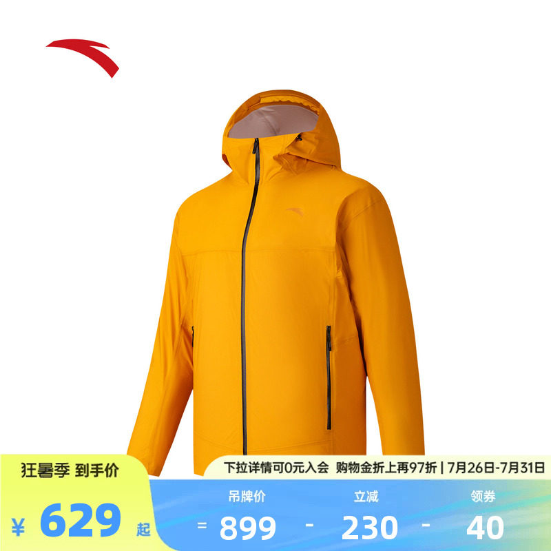 安踏风暴甲冲锋衣 | 户外无氟防泼水外套男子通勤外套152627602