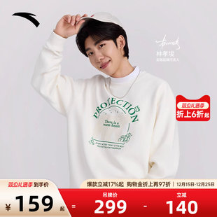 透气百搭情侣运动上衣 安踏潮流百搭休闲卫男女同款 林孝埈同款