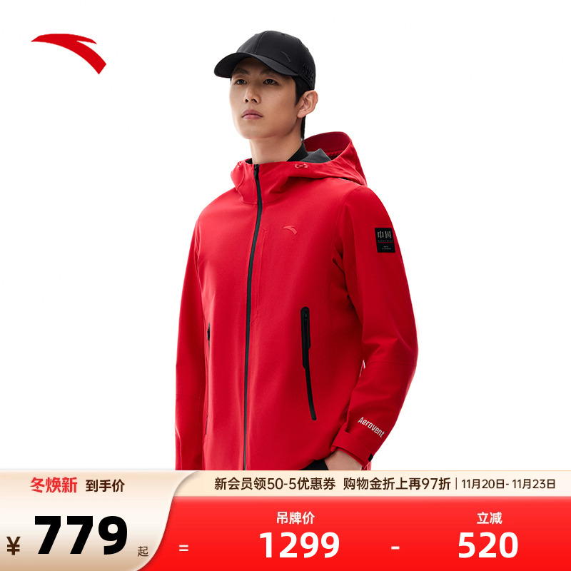 官方outlets正品保障 七天无理由退换货