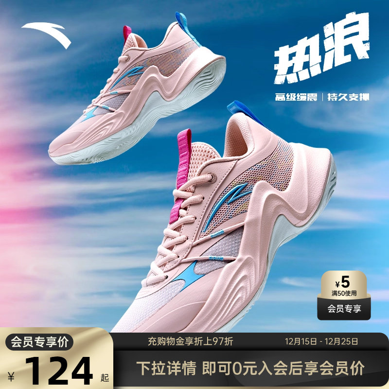 安踏热浪男款实战篮球运动鞋