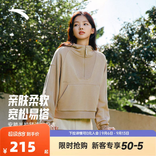 官方outlets正品保障 七天无理由退换货