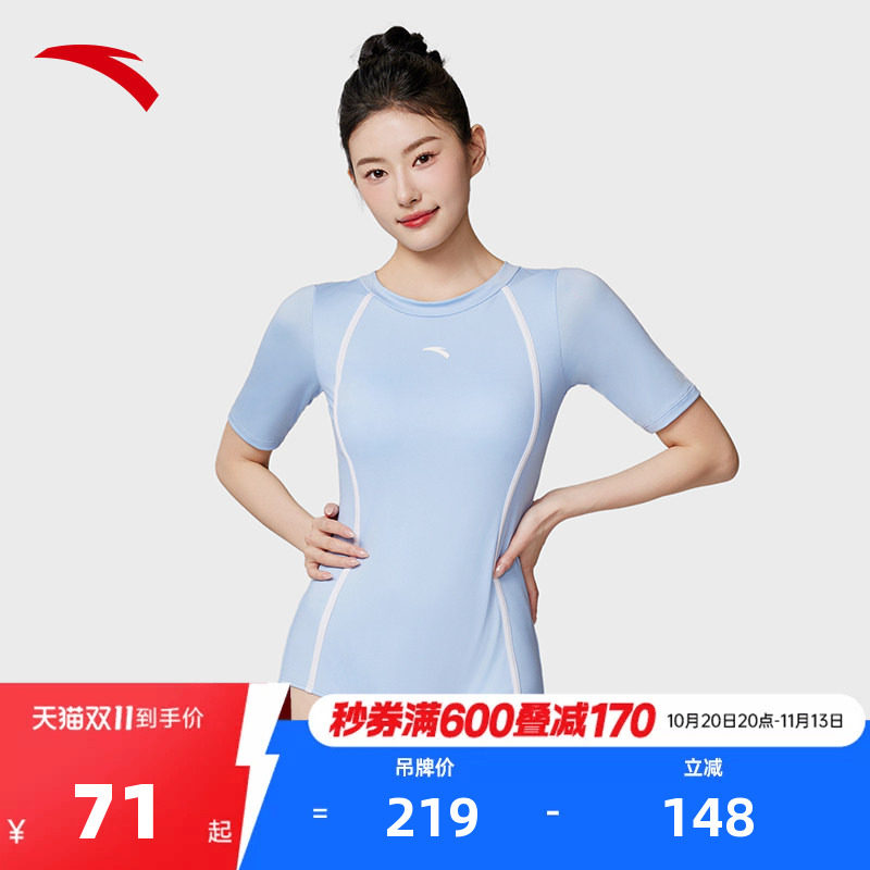 安踏运动泳衣连体泳装泡温泉度假遮肉显瘦半袖高级露背1824532474