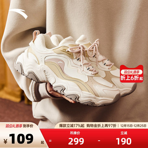 安踏陨石3丨休闲鞋女款2