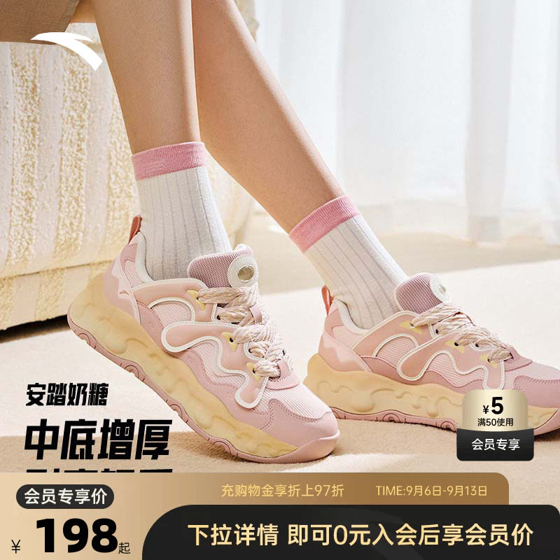 安踏奶糖丨软底板鞋女春季新款图片