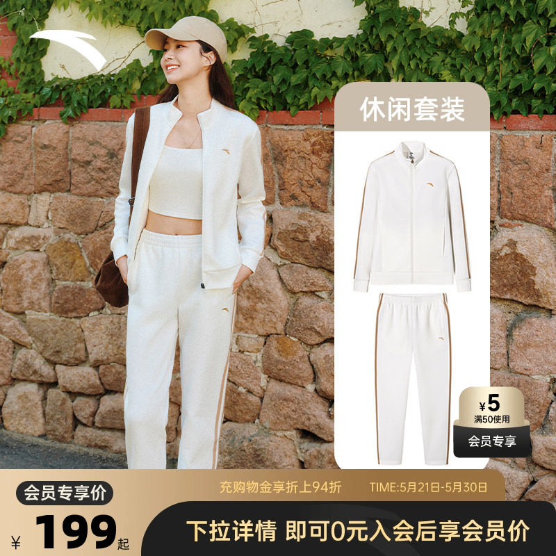 安踏遛弯套装运动套装女2026夏季户外训练休闲防风针织套装女