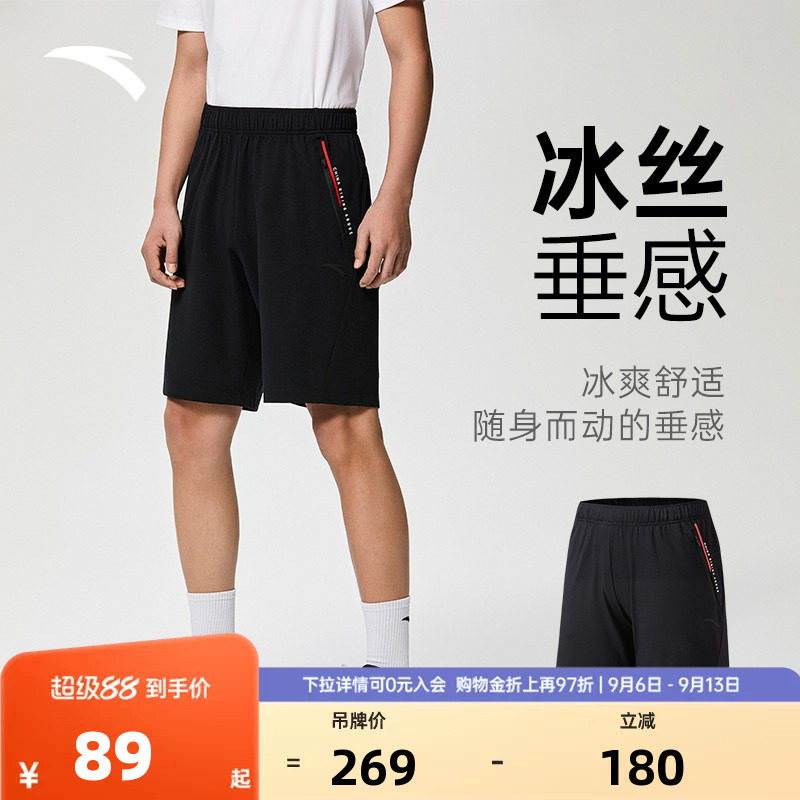 安踏训练运动短裤男夏健身跑步针织透气冰丝五分裤152537325