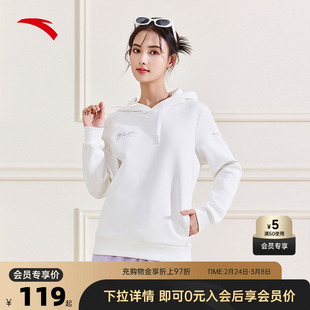 安踏易打理卫衣丨连帽卫衣女春夏季印花休闲长袖上衣162517709S