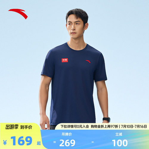 官方outlets正品保障 七天无理由退换货