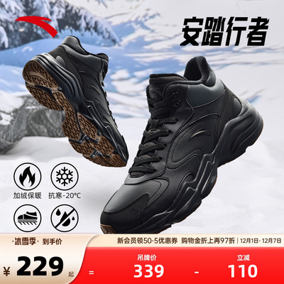 安踏行者大棉鞋男鞋冬季新款加绒高帮黑色厚底防滑运动鞋子雪地靴