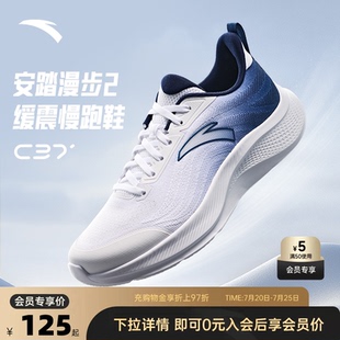 安踏云骏丨减震慢跑步鞋男2026夏季新款通勤网面透气休闲运动鞋子
