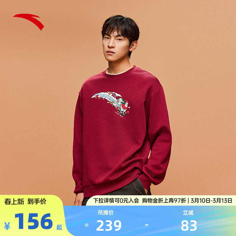 安踏情侣款圣诞加绒套头卫衣男女春夏季趣味印花休闲运动服上衣