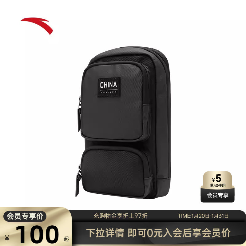 安踏胸包运动跑步运动户外单肩包轻便休闲百搭通勤耐磨骑行斜挎包