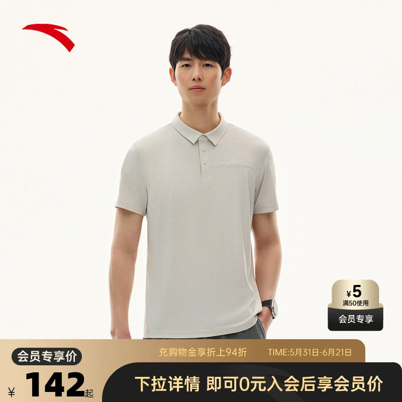 安踏短袖polo衫男士夏季凉感翻领健身透气运动上衣152527108
