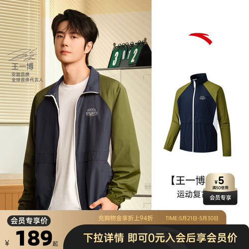 官方outlets正品保障 七天无理由退换货