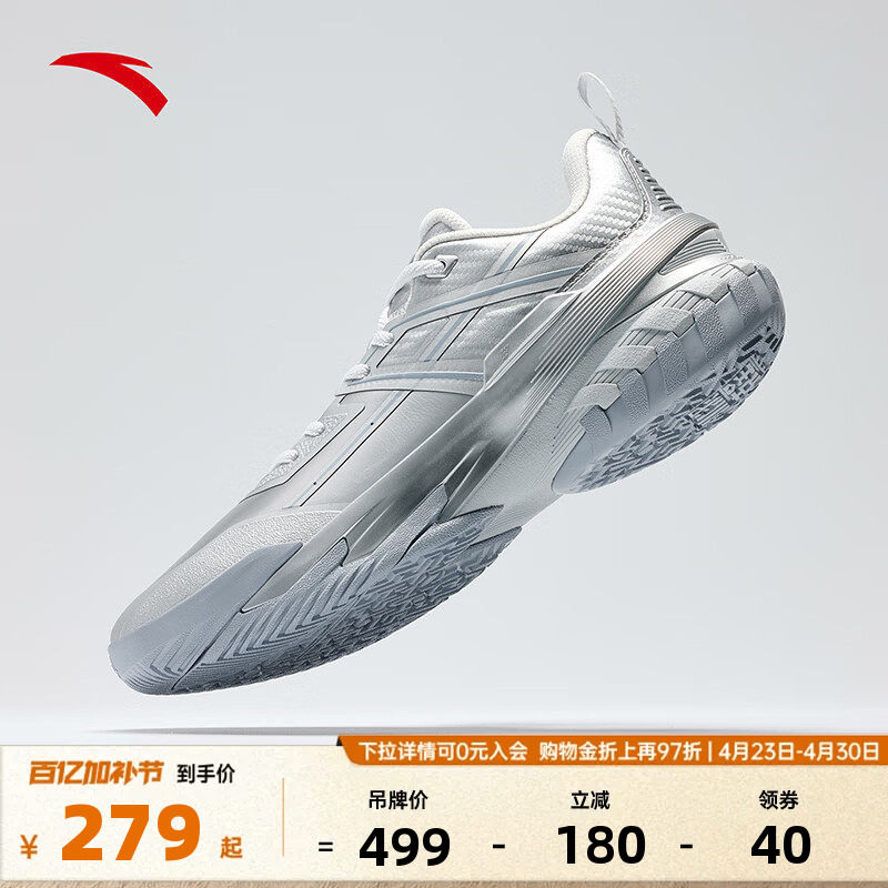 安踏空域6篮球鞋男水泥克星耐磨球鞋防滑鞋子专业实战男鞋运动鞋