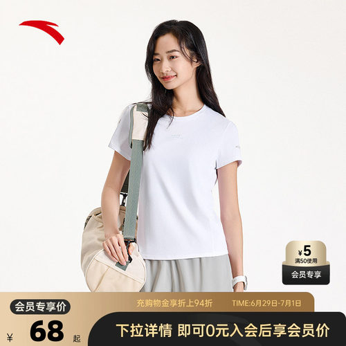 安踏速干T女专业跑步训练短袖