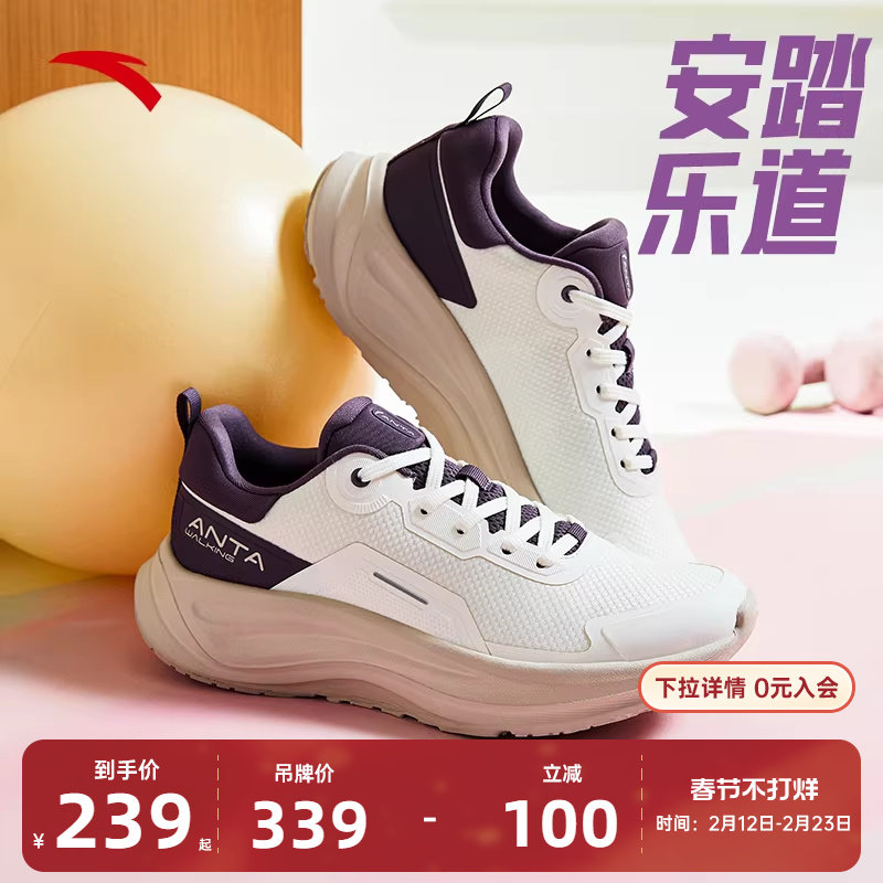 安踏乐道丨防滑耐磨回弹女子训练鞋冬季新款健身运动鞋1225177