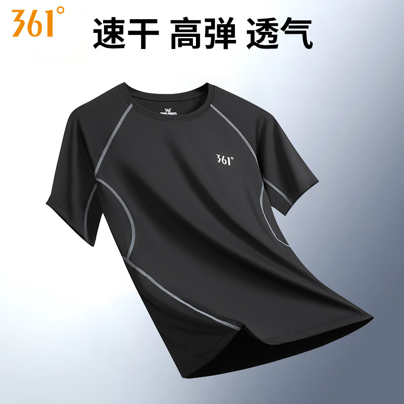 361运动τ恤男速干衣吸湿排汗透气宽松冰丝短袖跑步健身训练上衣,运动服/休闲服装,运动T恤,淘宝优惠券,粉丝福利购,淘宝优惠卷