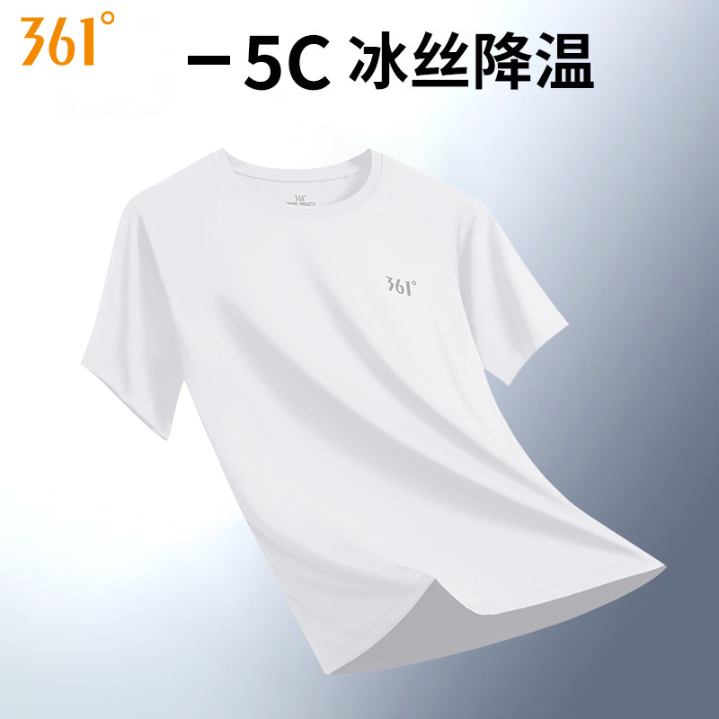 361运动t恤男冰丝短袖速干衣