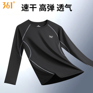 361速干衣男冰丝运动τ恤高弹透气长袖跑步健身训练服宽松上衣夏