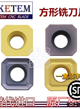 数控铣刀片方形铣刀片SECA1204AFTN SEHT1204AFSN-X45不锈钢钢件