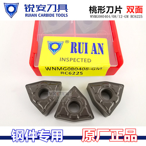 锐安数控刀片桃形WN三角形RC6225