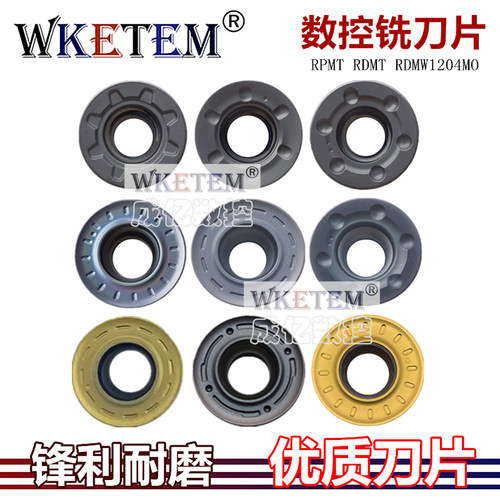 数控铣刀片RPMT RDMT RDMW1204MO-MM TT钢件不锈钢淬火铣刀粒包邮